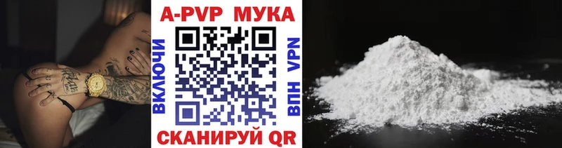 Alpha PVP СК КРИС  ОМГ ОМГ рабочий сайт  Новоржев 