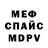 КЕТАМИН VHQ Jack Kirchner