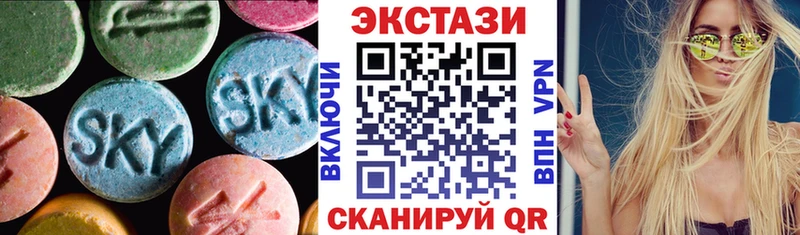 Экстази Дубай  Новоржев 