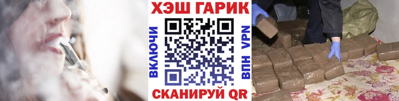 ГАШИШ убойный  Новоржев 
