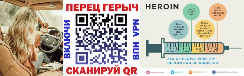 ГЕРОИН афганец  Новоржев 