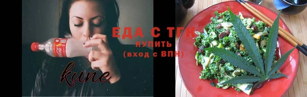 бутират Кодинск
