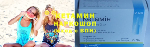 мескалин Корсаков