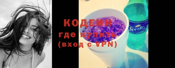 соль курить ск Коряжма