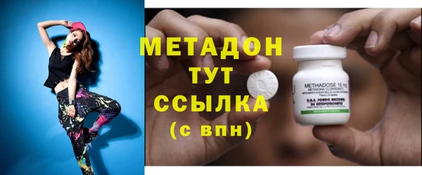 бутират Кодинск