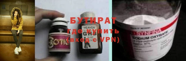 стафф Киреевск
