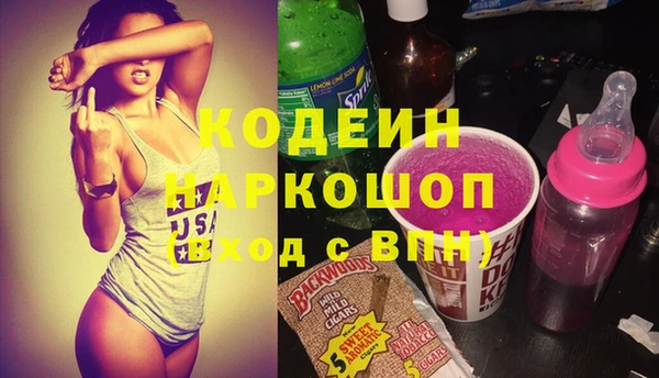 мескалин Корсаков