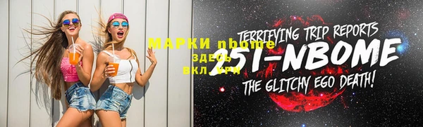 кокаин перу Козловка