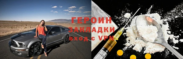кокаин перу Козловка