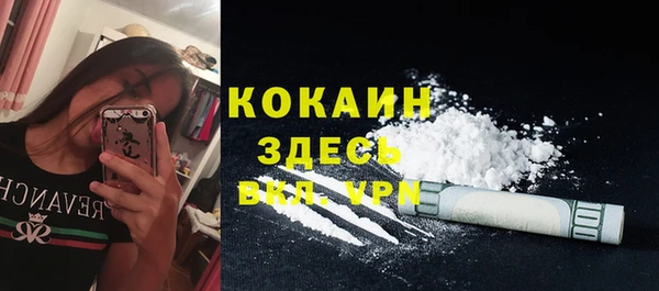 кокаин перу Козловка
