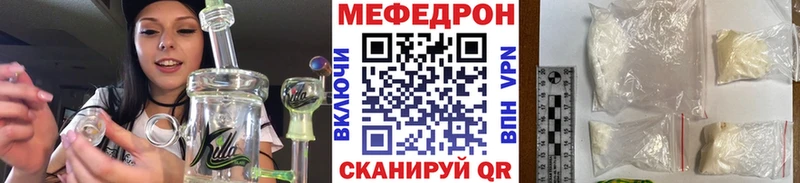 Меф VHQ  Новоржев 