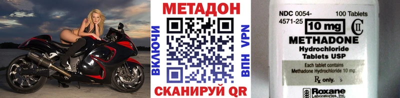 МЕТАДОН мёд  Новоржев 