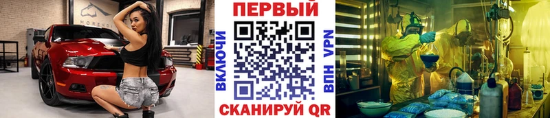 Метамфетамин винт дарнет шоп Новоржев