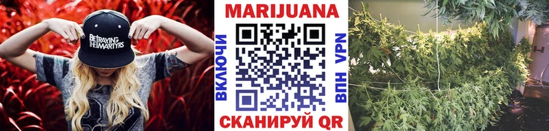 МАРИХУАНА марихуана  Новоржев 